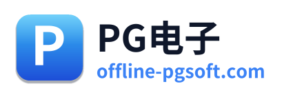 PG电子 - 返回网站首页